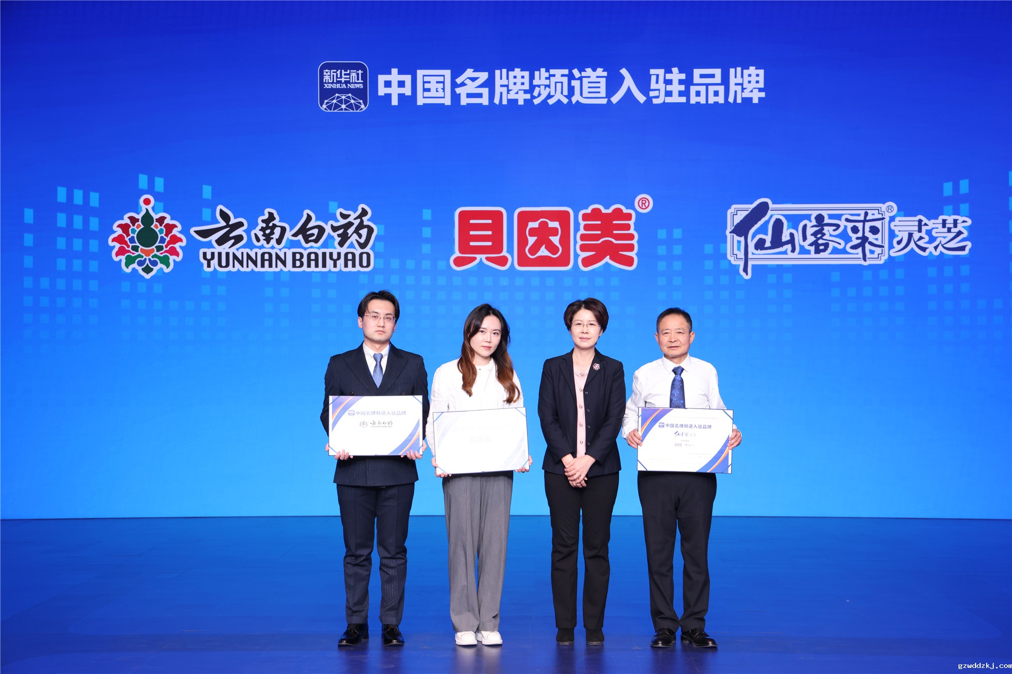云南白药、贝因美、江西仙客来入驻新华社中国名牌频道