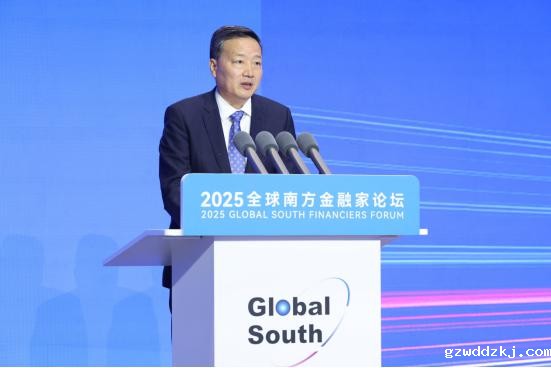 中信集团总经理张文武：发挥产融并举综合优势 绘就全球南方共赢画卷